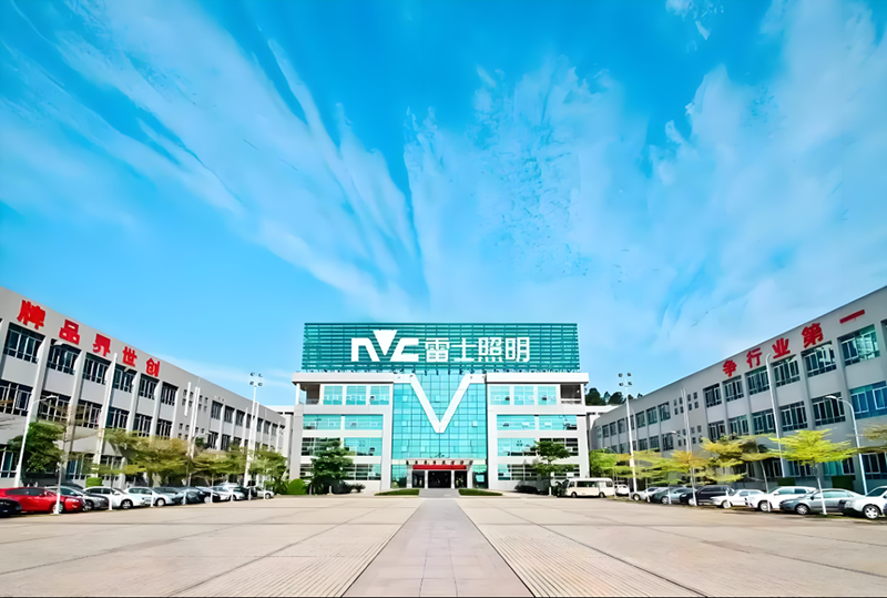 惠州市雷士照明。地址：惠州市惠城區汝湖鎮下圍村