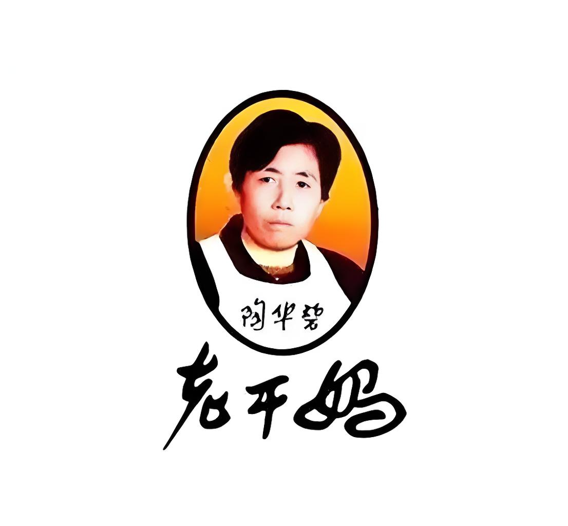 貴陽南明老干媽風味食品有限責任公司